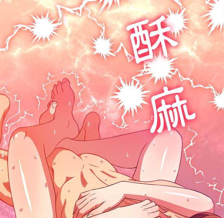 161P - 恶女勾勾缠/难缠小恶女