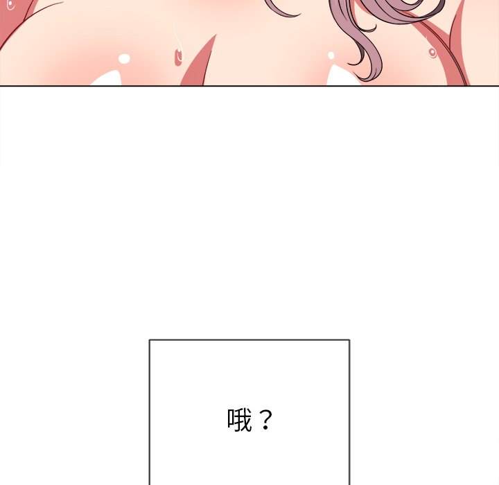 26P - 恶女勾勾缠/难缠小恶女