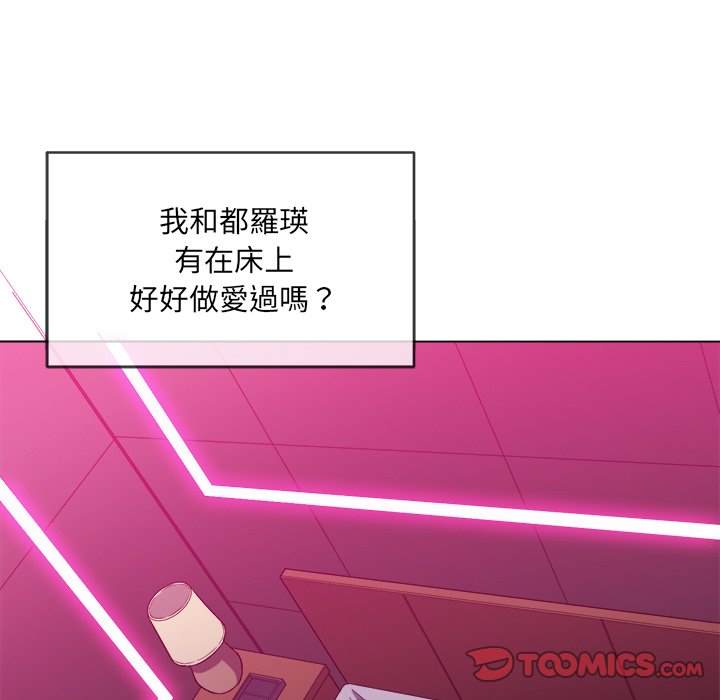 30P - 恶女勾勾缠/难缠小恶女