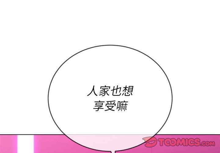 3P - 恶女勾勾缠/难缠小恶女
