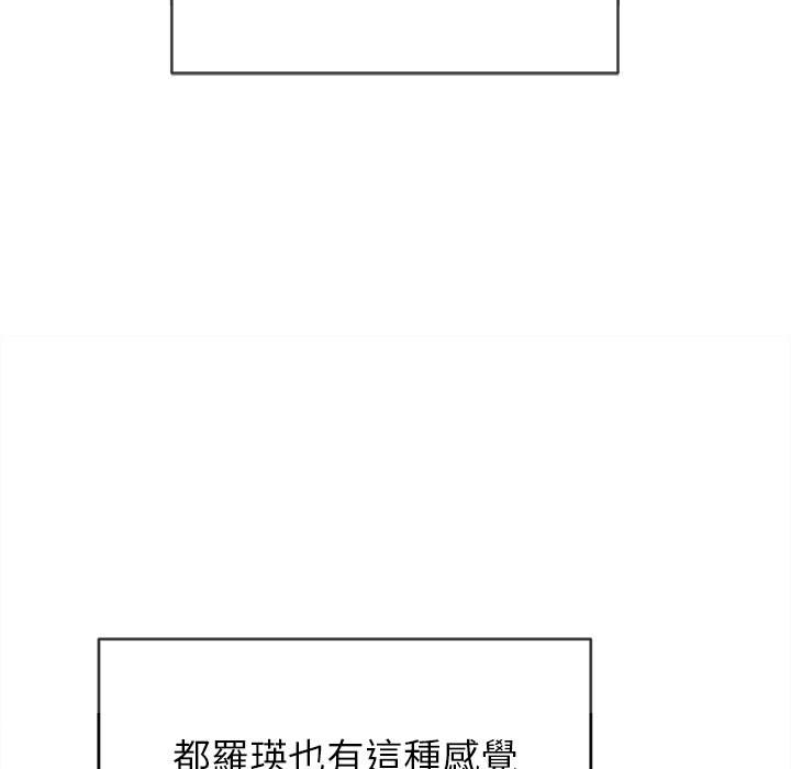 41P - 恶女勾勾缠/难缠小恶女