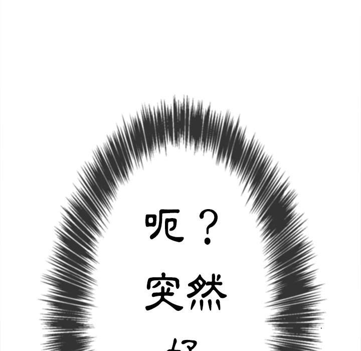 45P - 恶女勾勾缠/难缠小恶女