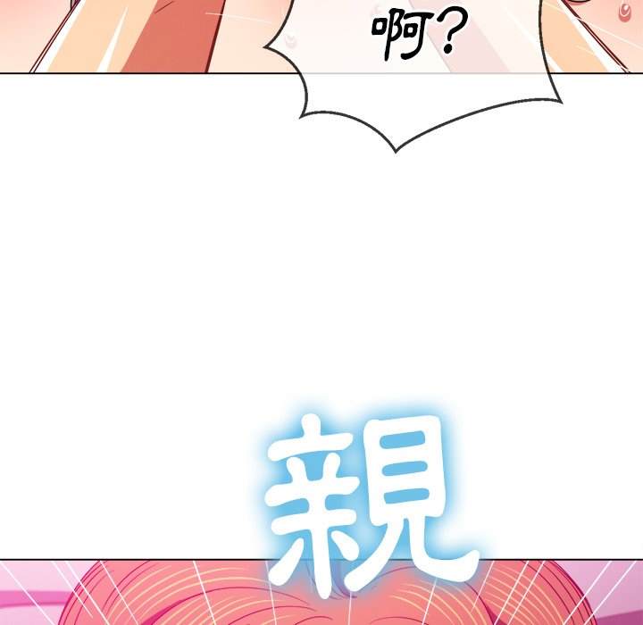 50P - 恶女勾勾缠/难缠小恶女
