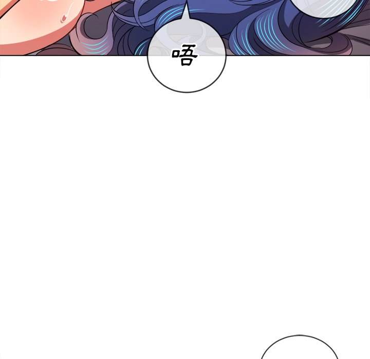 54P - 恶女勾勾缠/难缠小恶女