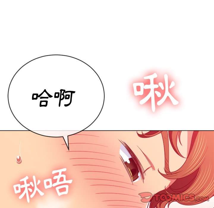 57P - 恶女勾勾缠/难缠小恶女