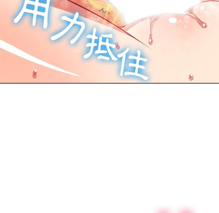 61P - 恶女勾勾缠/难缠小恶女
