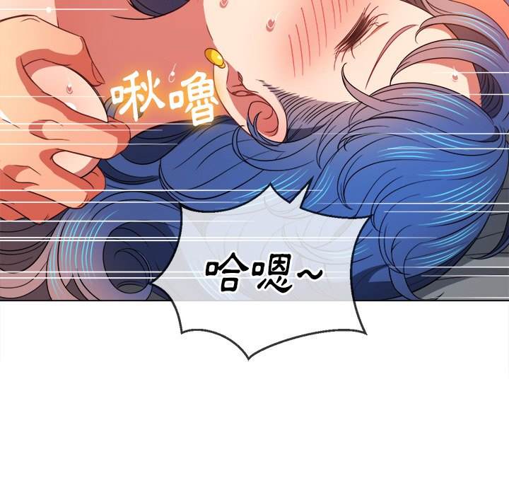 65P - 恶女勾勾缠/难缠小恶女
