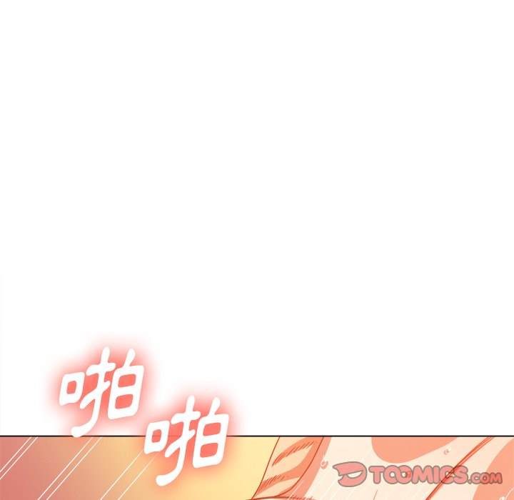 66P - 恶女勾勾缠/难缠小恶女