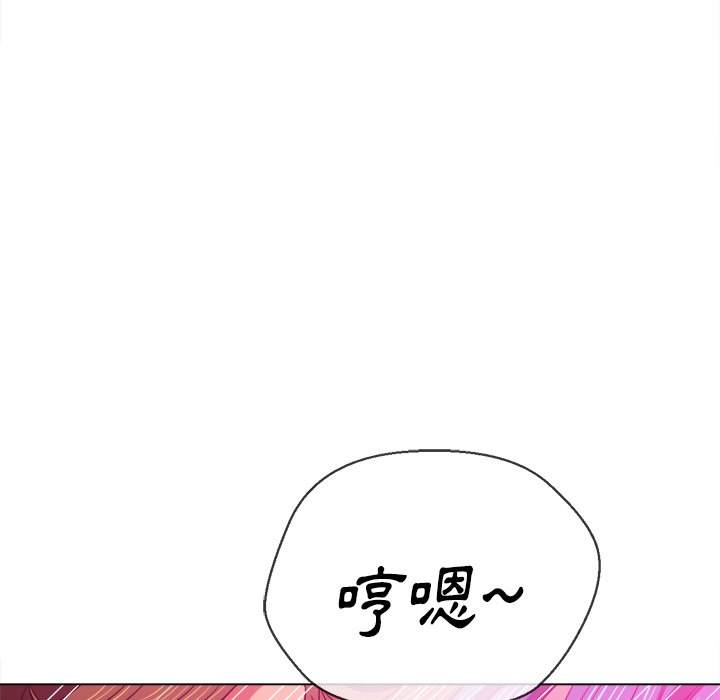 68P - 恶女勾勾缠/难缠小恶女