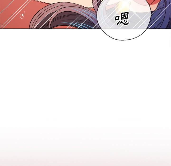 70P - 恶女勾勾缠/难缠小恶女