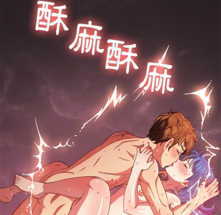 73P - 恶女勾勾缠/难缠小恶女