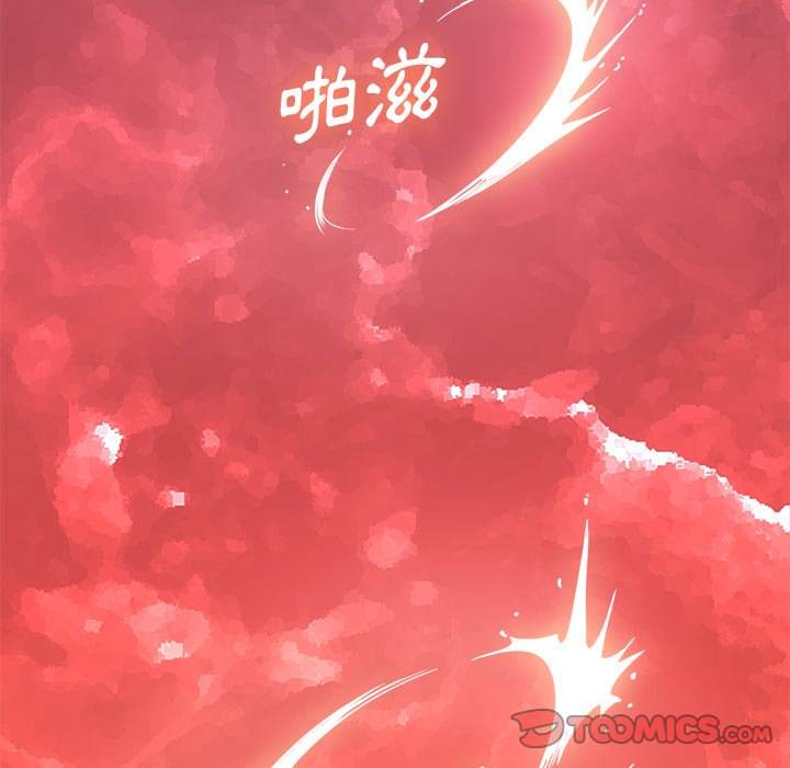 75P - 恶女勾勾缠/难缠小恶女