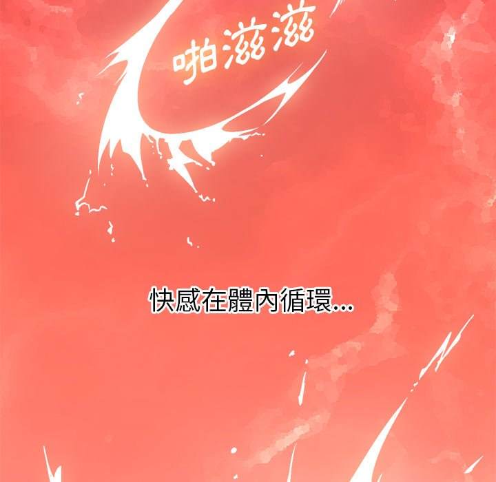 76P - 恶女勾勾缠/难缠小恶女