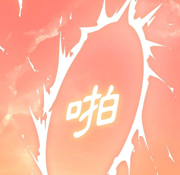 77P - 恶女勾勾缠/难缠小恶女