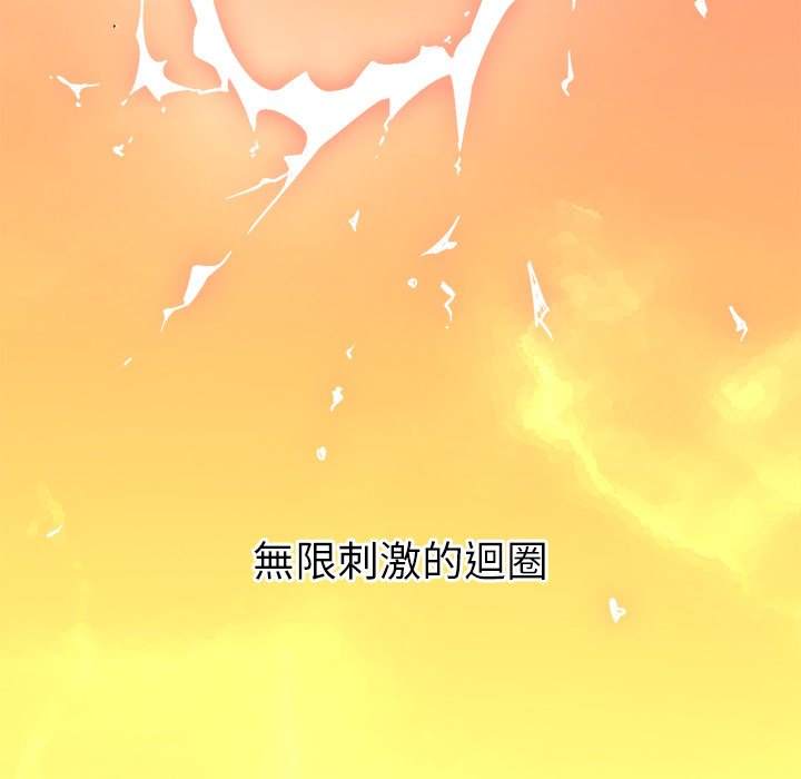 78P - 恶女勾勾缠/难缠小恶女