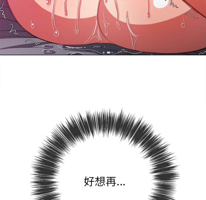 83P - 恶女勾勾缠/难缠小恶女