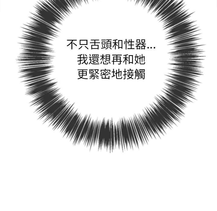 86P - 恶女勾勾缠/难缠小恶女