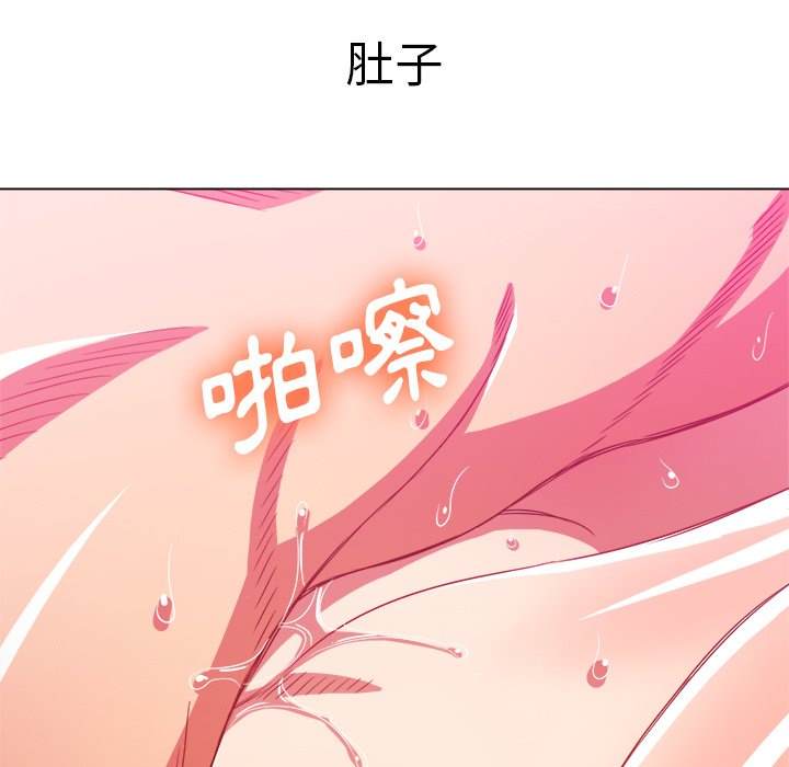 89P - 恶女勾勾缠/难缠小恶女
