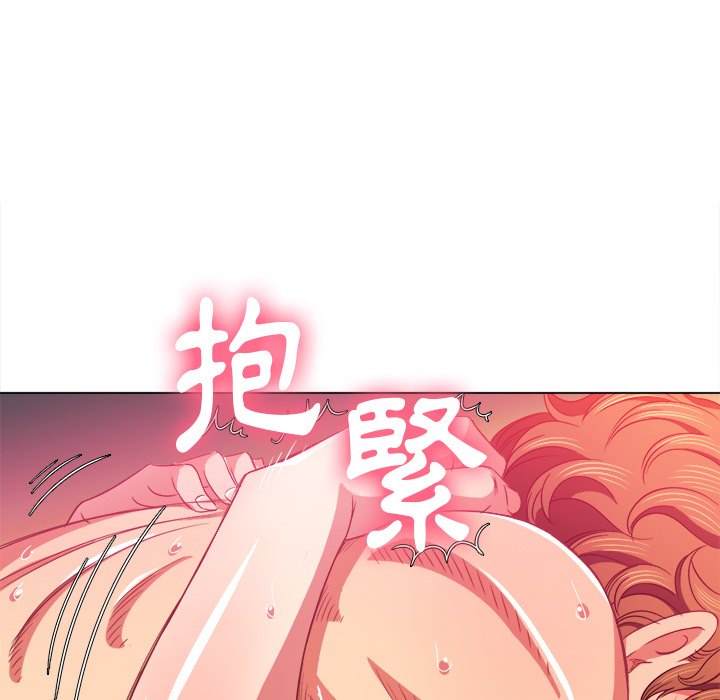 91P - 恶女勾勾缠/难缠小恶女