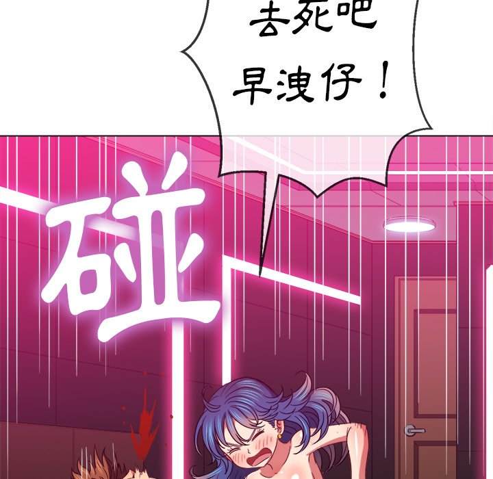 106P - 恶女勾勾缠/难缠小恶女