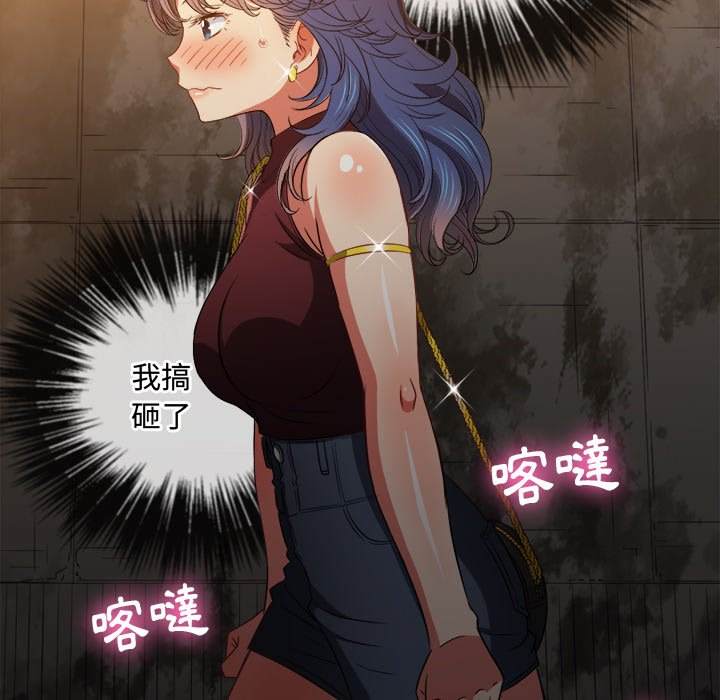 115P - 恶女勾勾缠/难缠小恶女