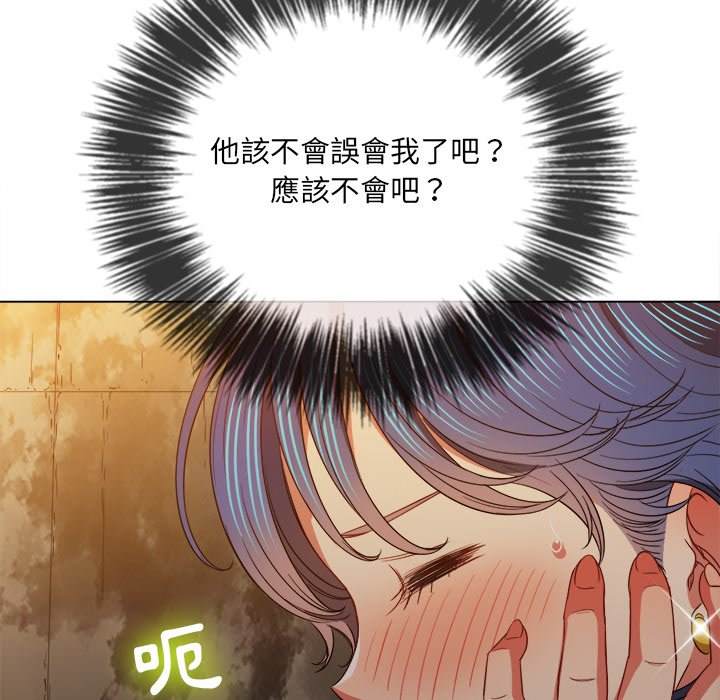 122P - 恶女勾勾缠/难缠小恶女