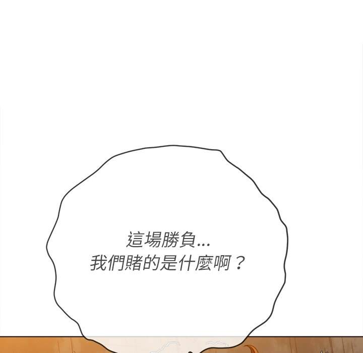 126P - 恶女勾勾缠/难缠小恶女