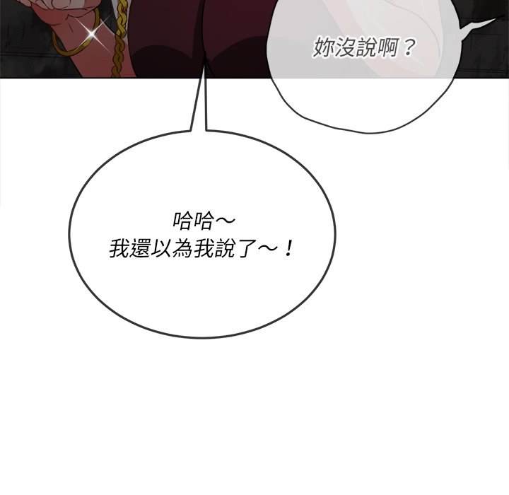 130P - 恶女勾勾缠/难缠小恶女
