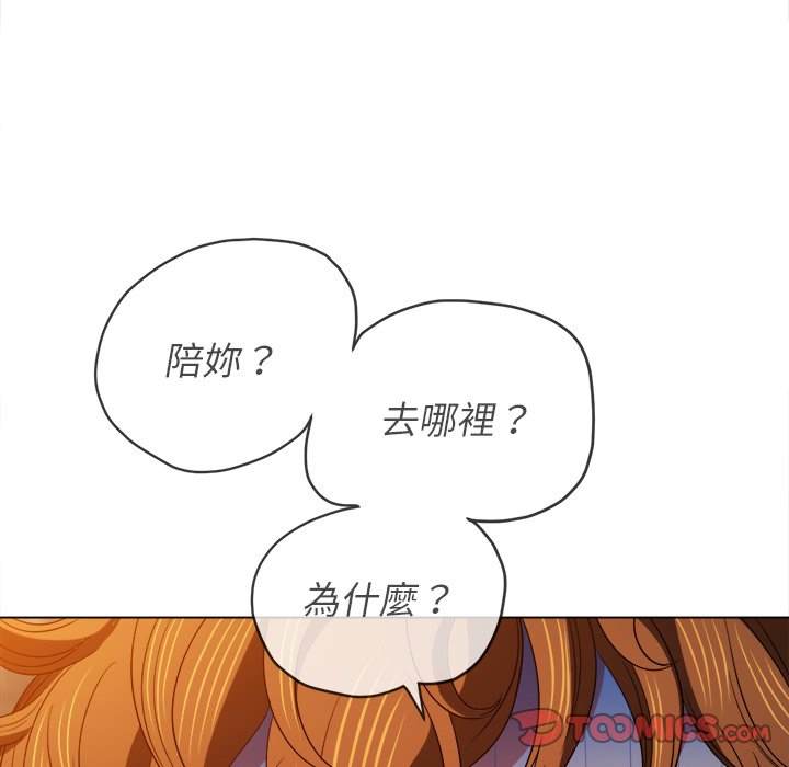 135P - 恶女勾勾缠/难缠小恶女