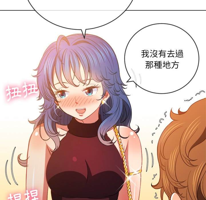 138P - 恶女勾勾缠/难缠小恶女