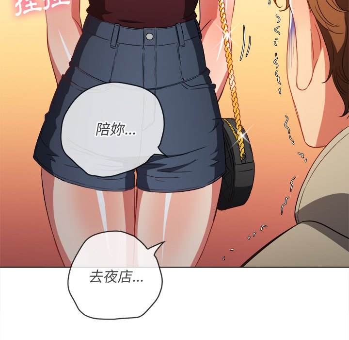139P - 恶女勾勾缠/难缠小恶女