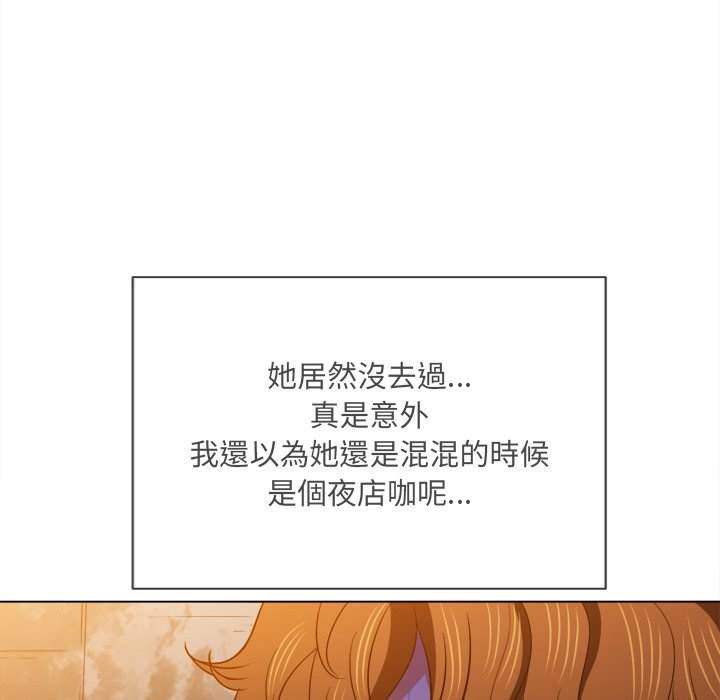 140P - 恶女勾勾缠/难缠小恶女
