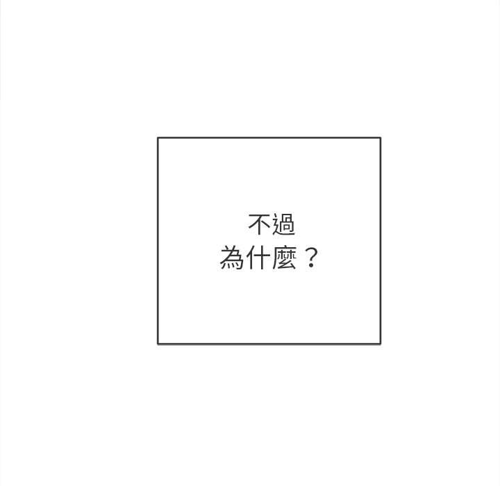 142P - 恶女勾勾缠/难缠小恶女