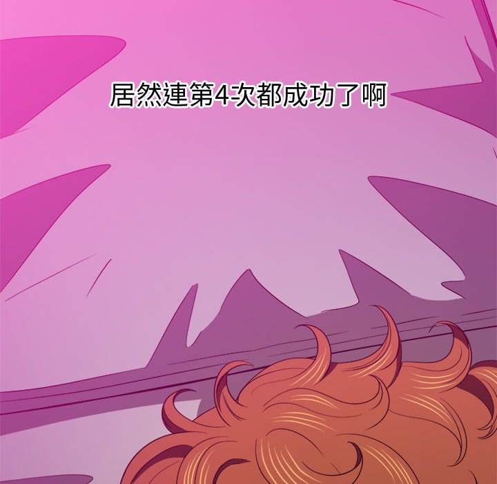 36P - 恶女勾勾缠/难缠小恶女
