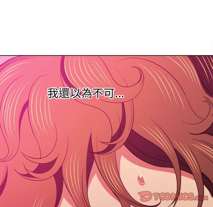 39P - 恶女勾勾缠/难缠小恶女