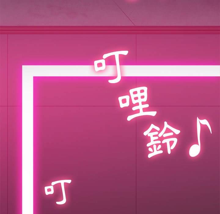 44P - 恶女勾勾缠/难缠小恶女