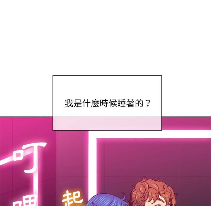 48P - 恶女勾勾缠/难缠小恶女