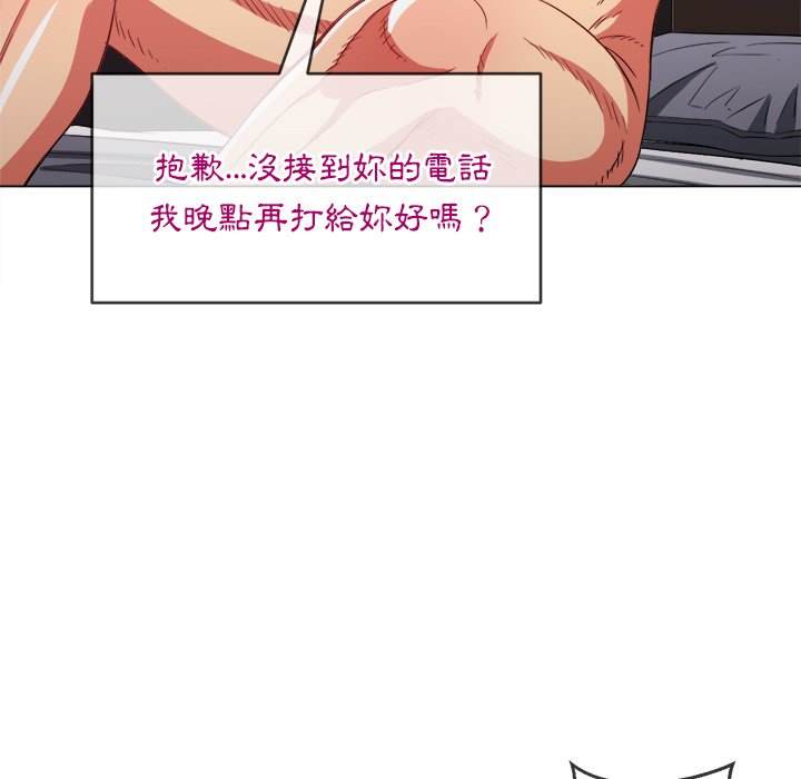 54P - 恶女勾勾缠/难缠小恶女