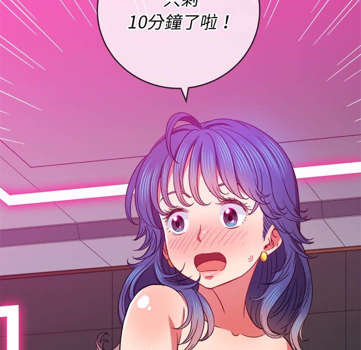 59P - 恶女勾勾缠/难缠小恶女
