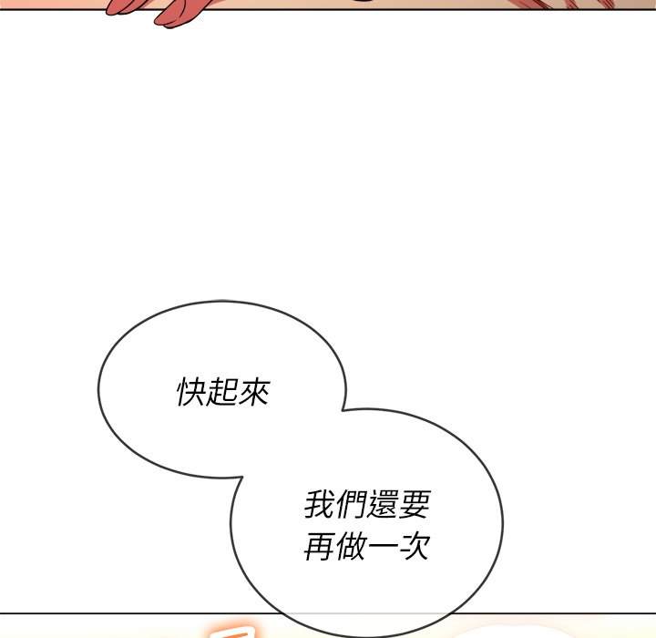 61P - 恶女勾勾缠/难缠小恶女