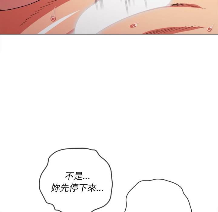 67P - 恶女勾勾缠/难缠小恶女