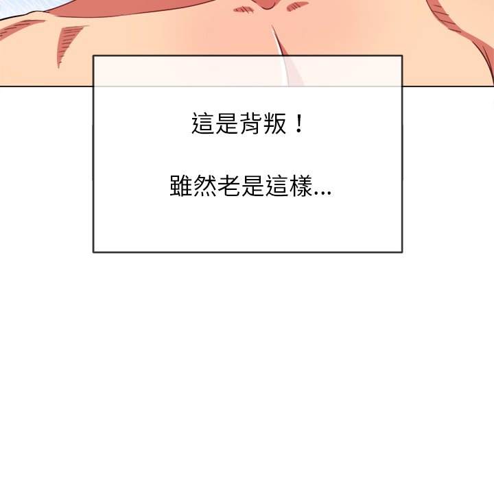 73P - 恶女勾勾缠/难缠小恶女
