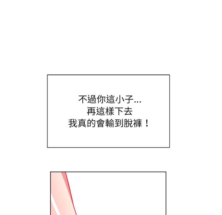 74P - 恶女勾勾缠/难缠小恶女