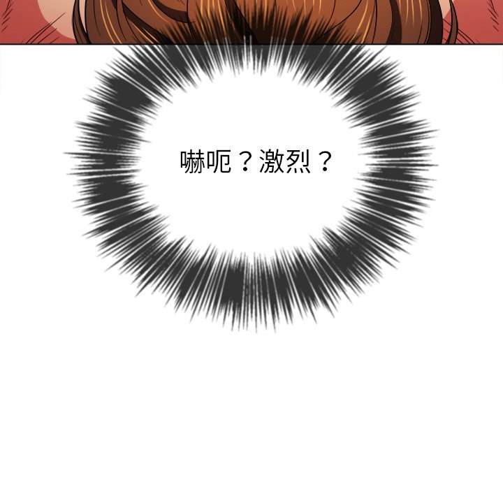 79P - 恶女勾勾缠/难缠小恶女