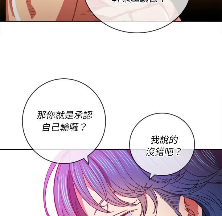 82P - 恶女勾勾缠/难缠小恶女