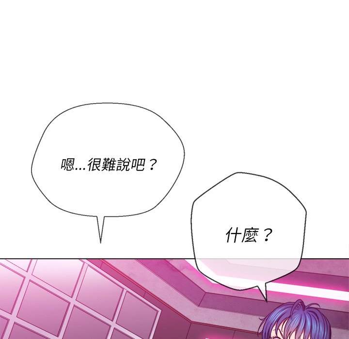 84P - 恶女勾勾缠/难缠小恶女