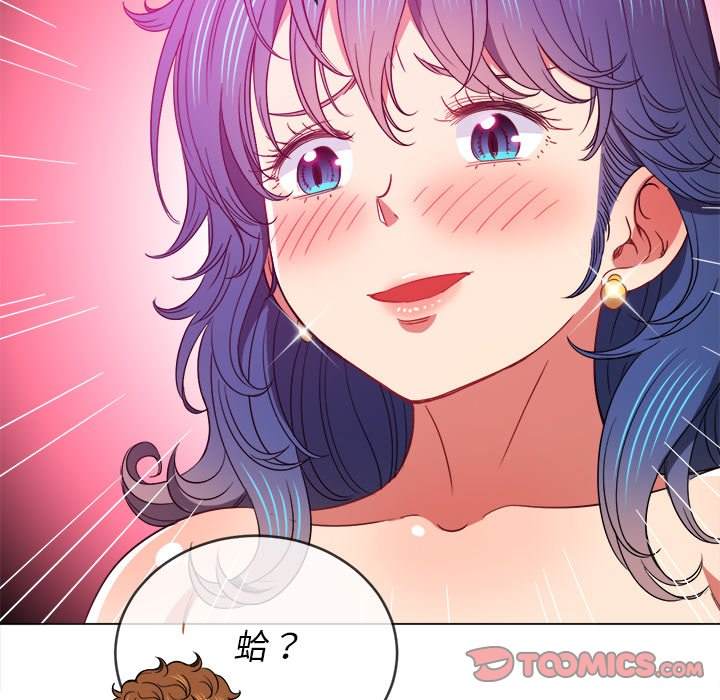 87P - 恶女勾勾缠/难缠小恶女