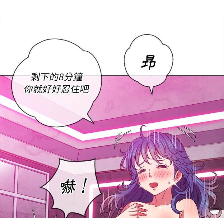 90P - 恶女勾勾缠/难缠小恶女
