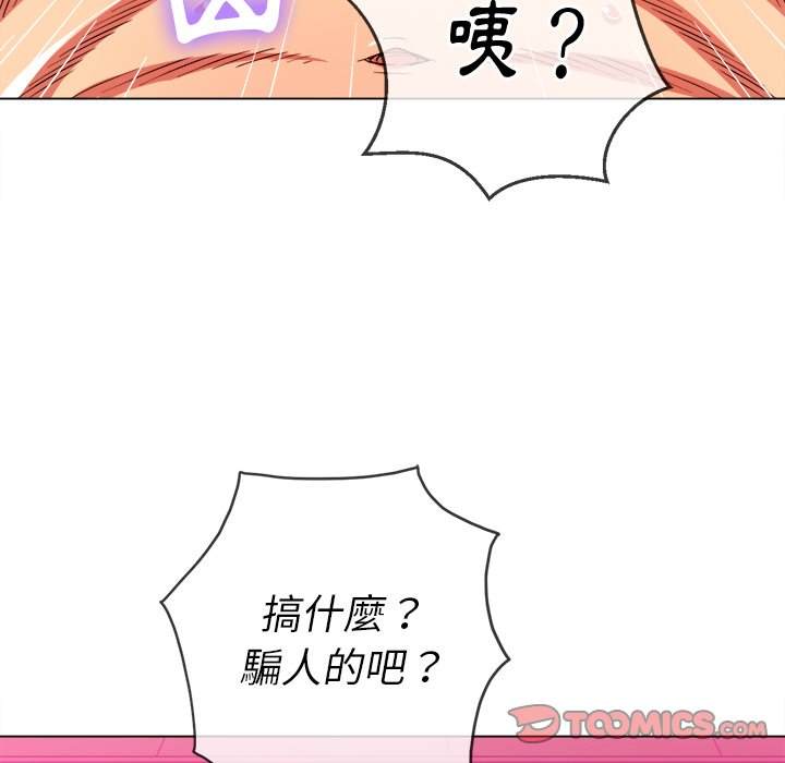 99P - 恶女勾勾缠/难缠小恶女