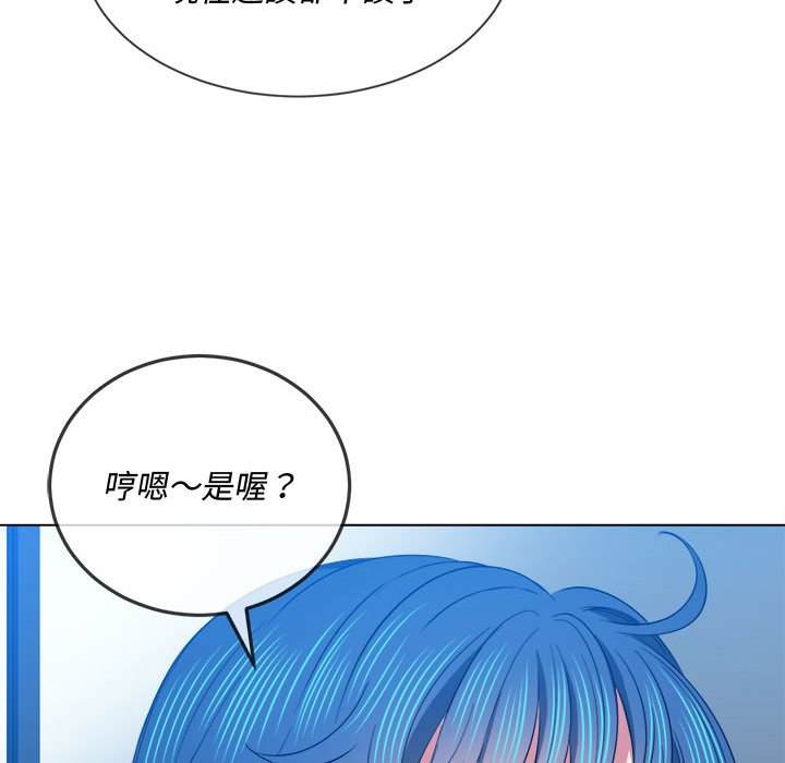 103P - 恶女勾勾缠/难缠小恶女